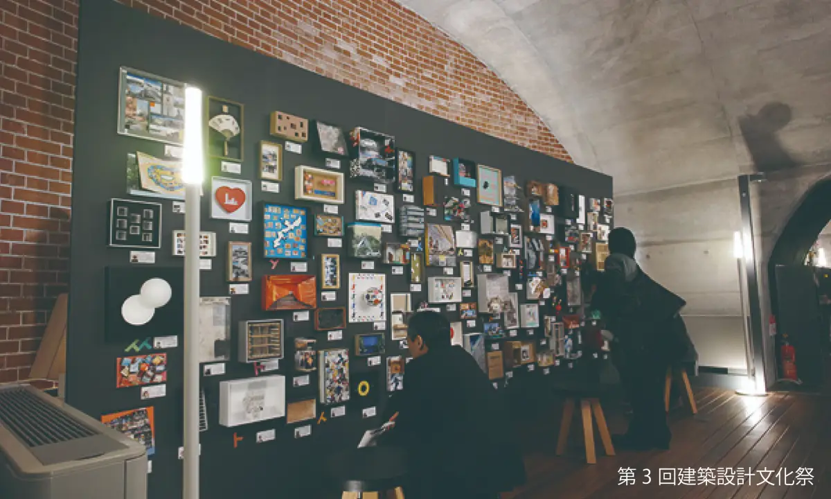 第3回建築設計文化祭 写真